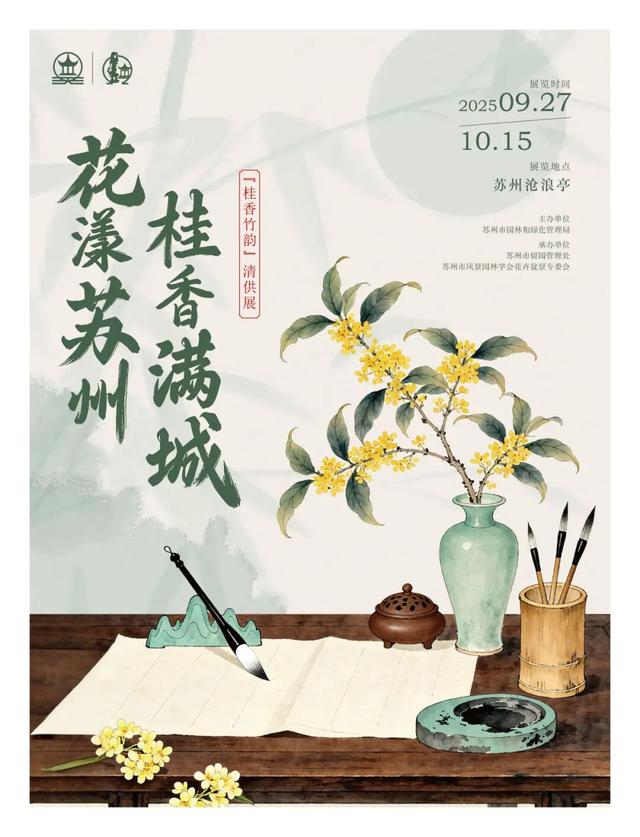 这个国庆，苏州园林太好玩了！