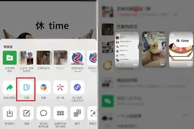微信这次玩大了！7项神仙功能齐发，这些隐藏用法90%人不知道图片