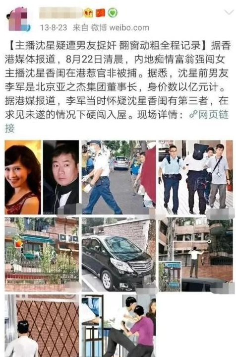 傍大款，当小三，私生活混乱！难怪16年过去，阔太们还在防着她