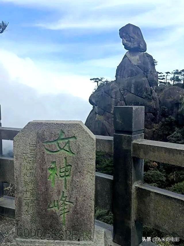 江西最美的山不是庐山，也不是武功山，而是以道教最高神命名的山