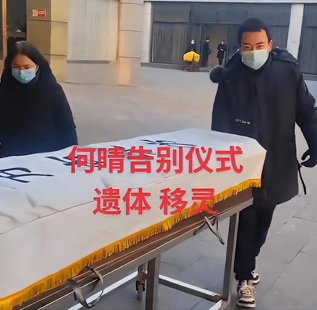 何晴离世不到48小时	，入殓师曝光告别仪式内幕，恶心的事发生了
