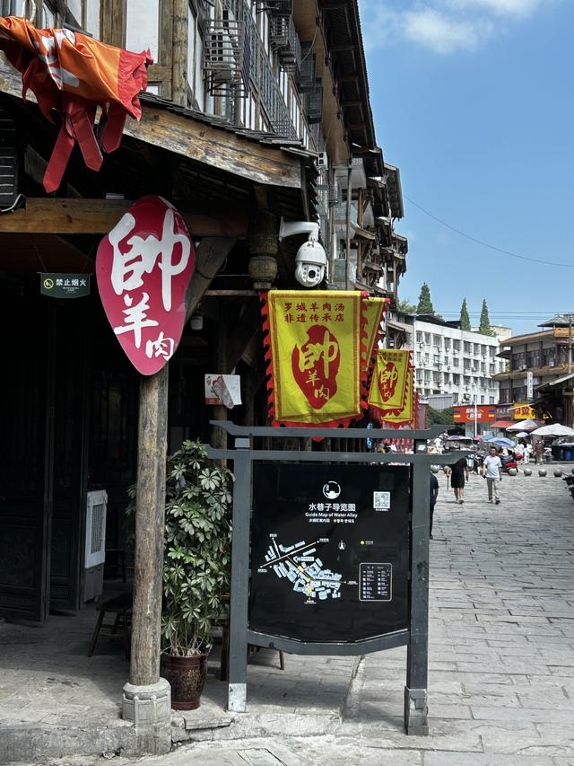 踏迹寻音：中国的诺亚方舟竟然在四川的犍为县东北部