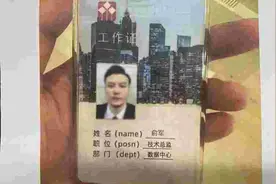 都是因为它！上海阿姨被骗302万元，浙江女子被骗820万元！警方紧急提示图片