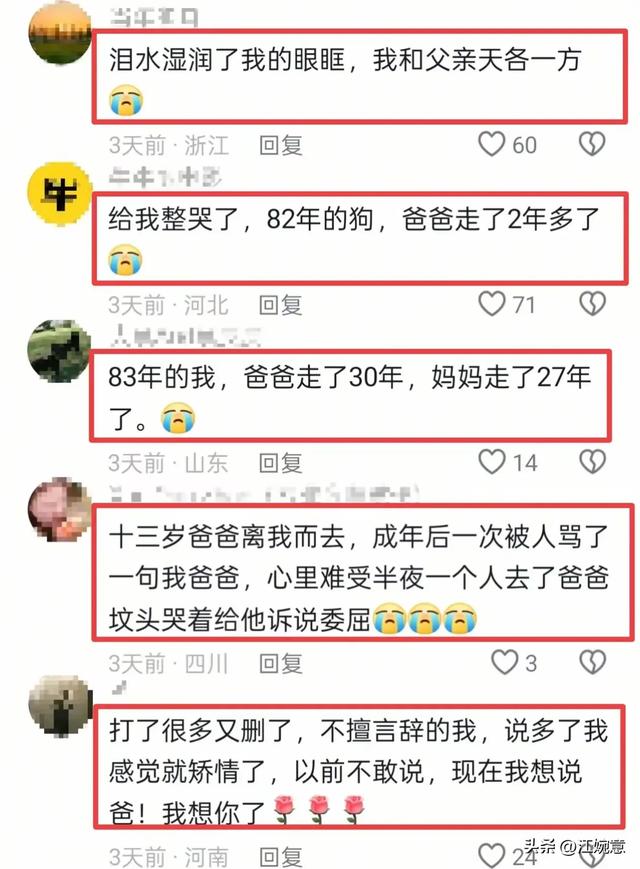 泪目！河北两夫妻夜晚田里浇地，休息时妻子突然发现丈夫不见了！