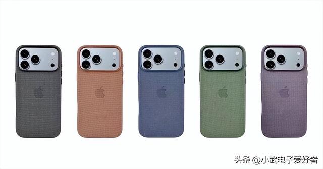 iPhone 17 TechWoven 手机壳来袭，新材质能否逆袭成 “真香” 款？