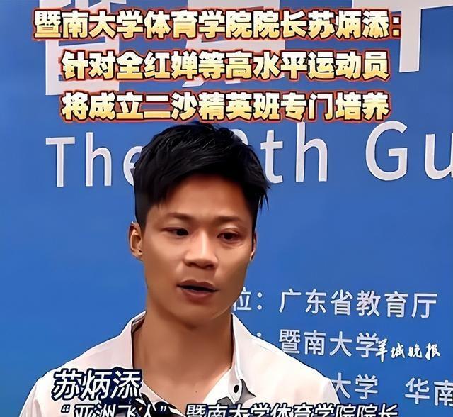 发胖退役风波不到一个月！被人民日报点名的全红婵，彻底打消舆论