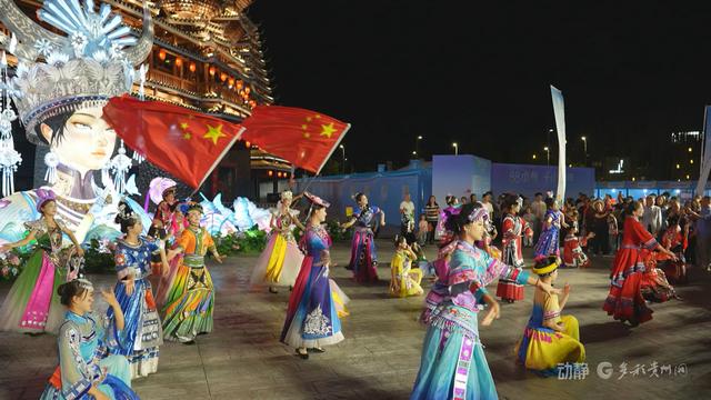 多彩贵州城：最炫民族风+摇滚音浪，嗨翻国庆假日