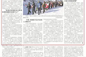 没邀请，美代表团“硬要”访问图片