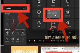 抖音新潮流：仅需每日两小时，轻松日赚1000+的隐蔽商机图片