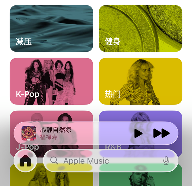 iOS 26 Beta 4 更新内容