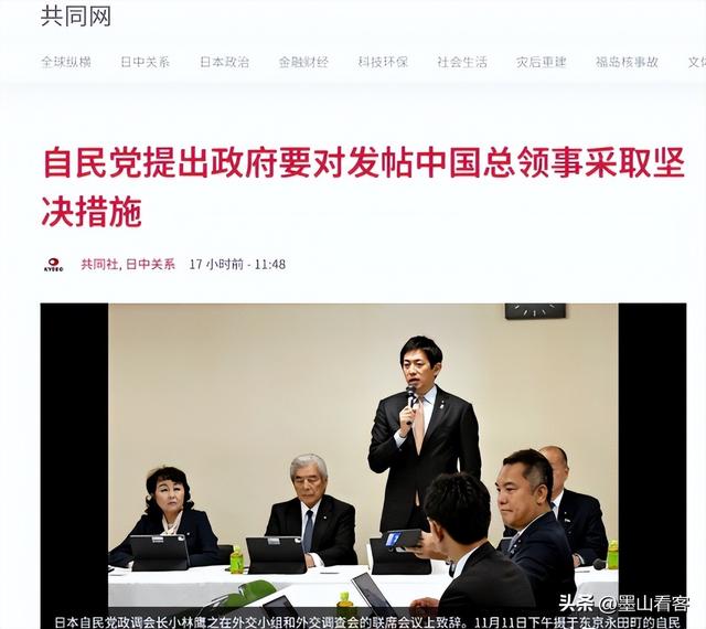 高市早苗拒不认错，日本放出狠话，不解决问题，就驱逐中方外交官