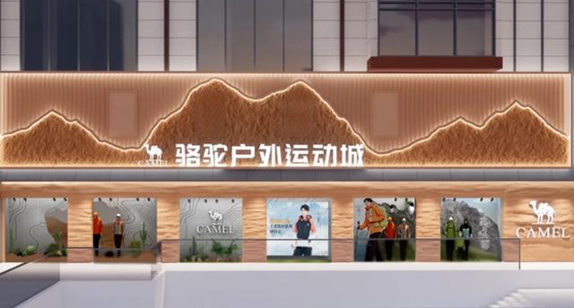 2026跨年必冲!逛玩购一条龙,东城五大商圈攻略→