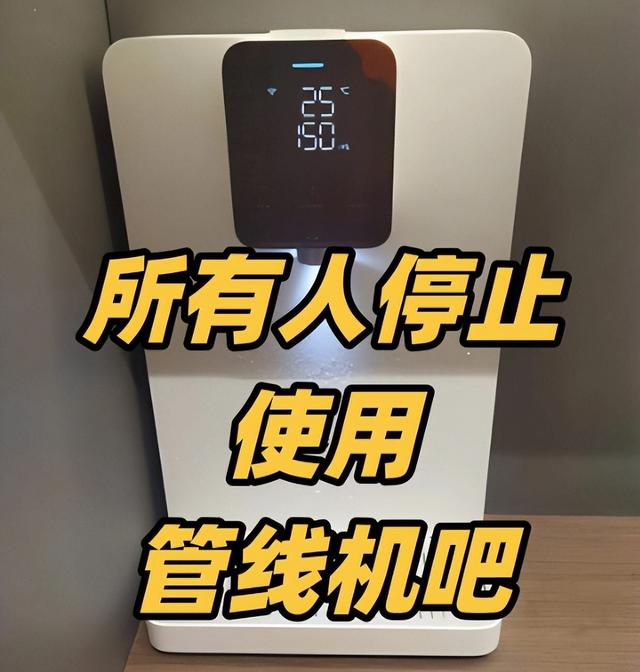 7种“突然消失”的家电：曾经我们高攀不上，如今根本没人买！