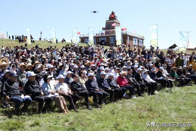 云游草原·乐享宕昌丨宕昌县农文旅融合发展宣传推介暨招商引资系列活动开幕