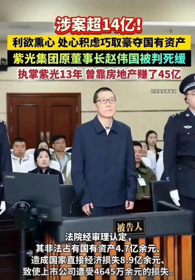 中国芯片弯道超车天团6人组，7年过去4人被查，如今怎么样了