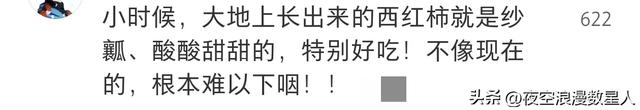 原来水果也会被时代淘汰，网友:真是活久见，有些还是防晕车神器