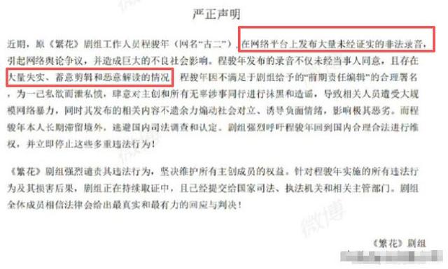 陪玩陪睡不算啥！继集体开嫖、目无王法后，秦雯背后势力藏不住了