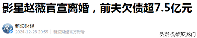小燕子安好！赵薇封杀4年近况曝光，同名制片人病逝闹乌龙事件！