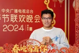 “开着拖拉机去” ？农大丁同学要上春晚啦！图片