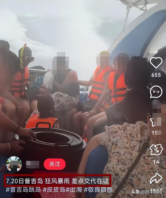 已证实！中国女游客被砸中去世，女儿发声：原计划次日回国，“刚退休的年纪，没想到意外快一步”