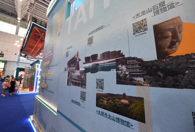 太原展馆耀文博