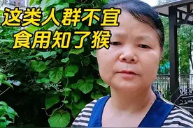 这类人群不宜食用知了猴图片