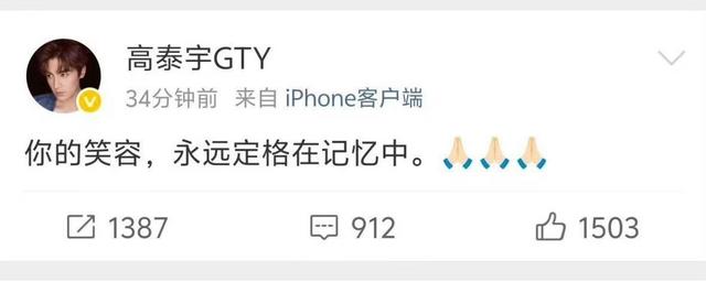 曝演员于朦胧北京坠楼离世！尸体凌晨在楼下被发现，遛狗邻居报警