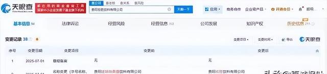 破案了！宗庆后不是不想公开私生子，03年一家人上春晚，没有退路