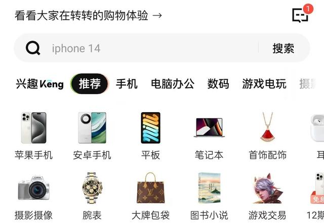 购买二手苹果手机如何避坑？