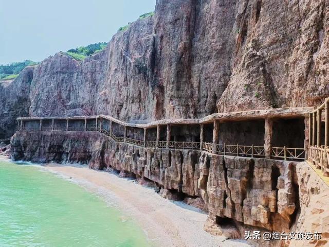 【乐游烟台】终于等到！烟台蓬莱老北山后海栈道今日试开放！
