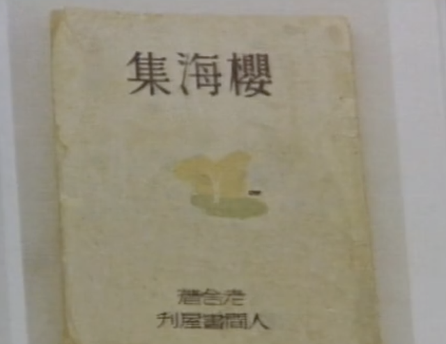 跟着影视游市南丨于《如歌的行旅》，寻访老舍的市南足迹