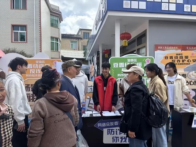 “文化+反诈” 豆腐文化旅游节里织就平安网