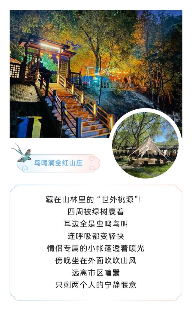呼和浩特七夕约会指南，陪TA甜到底~