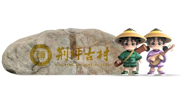 怀化文旅新地标｜㵲水河畔千年古村，邀您共赏活力新生！