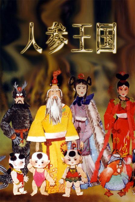 暴露年龄的动画片合集，全看过的没几个！还记得吗？一定要看看