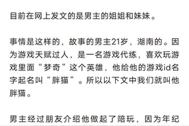 快来看，胖猫事件完整版。图片
