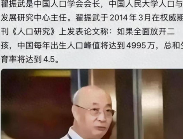 打脸了？2015年专家预测：一旦开放二胎，中国新生人口将会激增