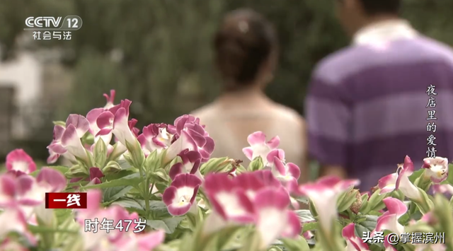 案件曝光！90后男子同时和2名富婆恋爱；46岁女友借出900万元，案发后还出具谅解书