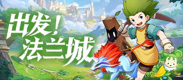 魔力宝贝回忆-十宠版的新手升级全攻略，结合核心机制与实战技巧