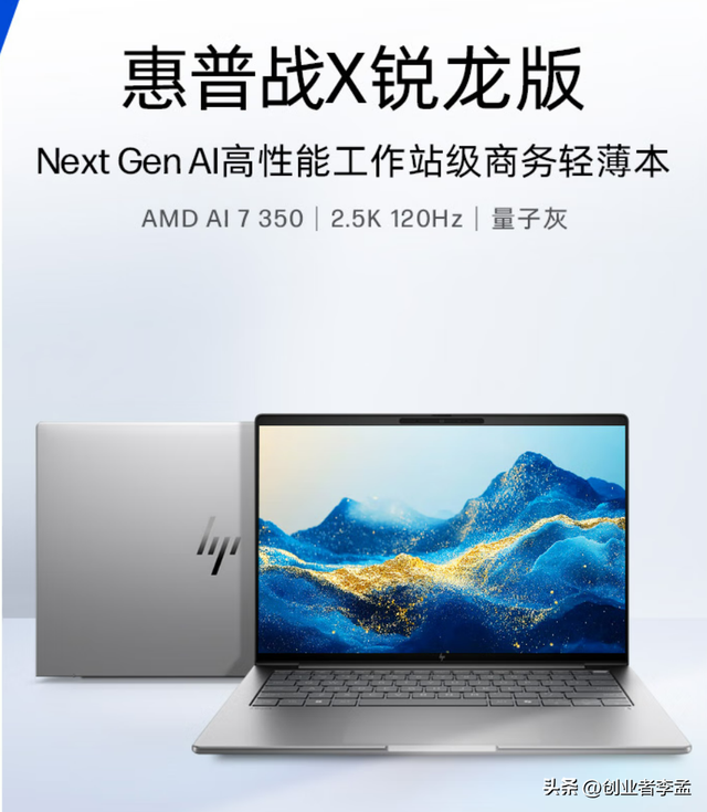 笔记本电脑，联想和惠普，哪个更耐用？