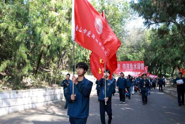 河北唐山丨市爱促会举办“烈士纪念日”徒步活动