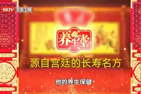 脾肾不好难长寿！冬天多喝这杯茶，补肾气、养脾胃，喝出长寿体质图片