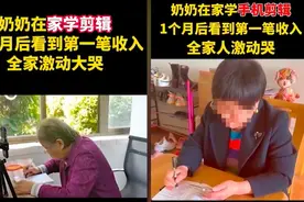 抖音打击“零元剪辑课”等诱骗老年用户内容的治理公告图片