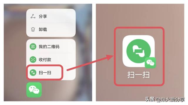 华为手机桌面暗藏玄机，隐藏功能大揭秘，不知道就可惜了