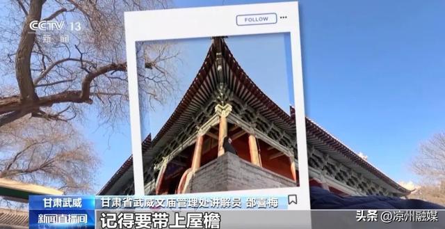 冬春游优惠来袭 宝藏城市甘肃武威“卷”起来了！