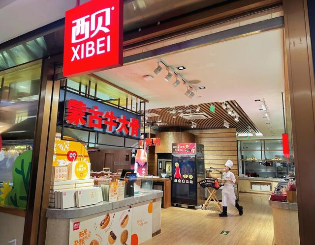 100天后，西贝老板反思称不该硬刚