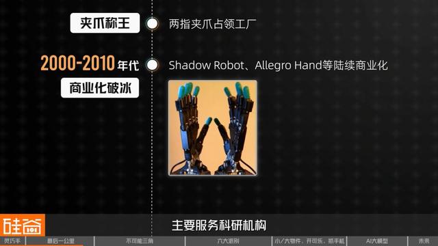 机器人“开可乐”比后空翻难？灵巧手困境与300美元破局者