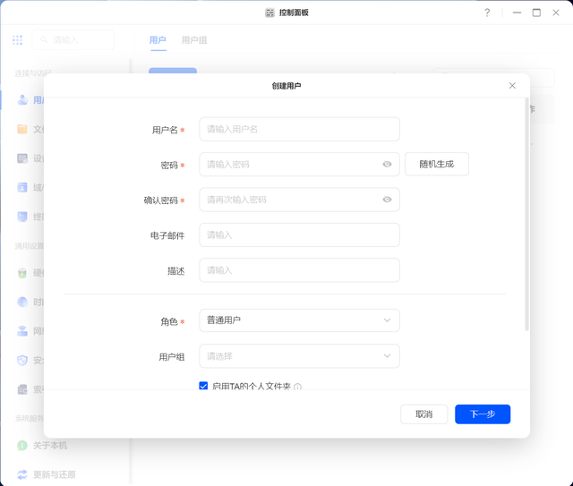 告别iCloud等网络云盘，用绿联DXP4800轻松打造个人私有云存储