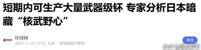 强敌全上榜，5国将在东京开会，日本通告联合国，非要逼中方道歉