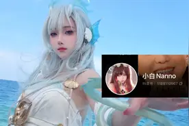 王者知名coser，因COS尺度大，被网暴！前男友树叶也破防了图片